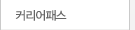 도전! 청소년 기자