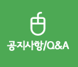 커뮤니티