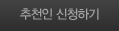 온라인유료회원