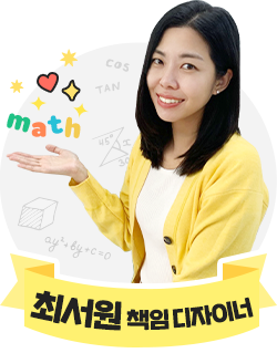 최서원 책임디자이너