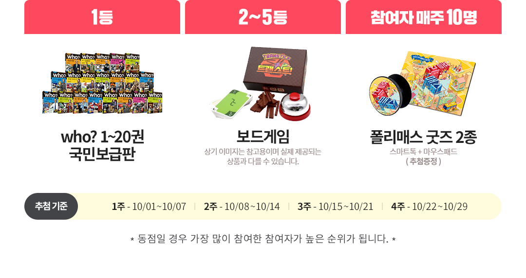 선물안내