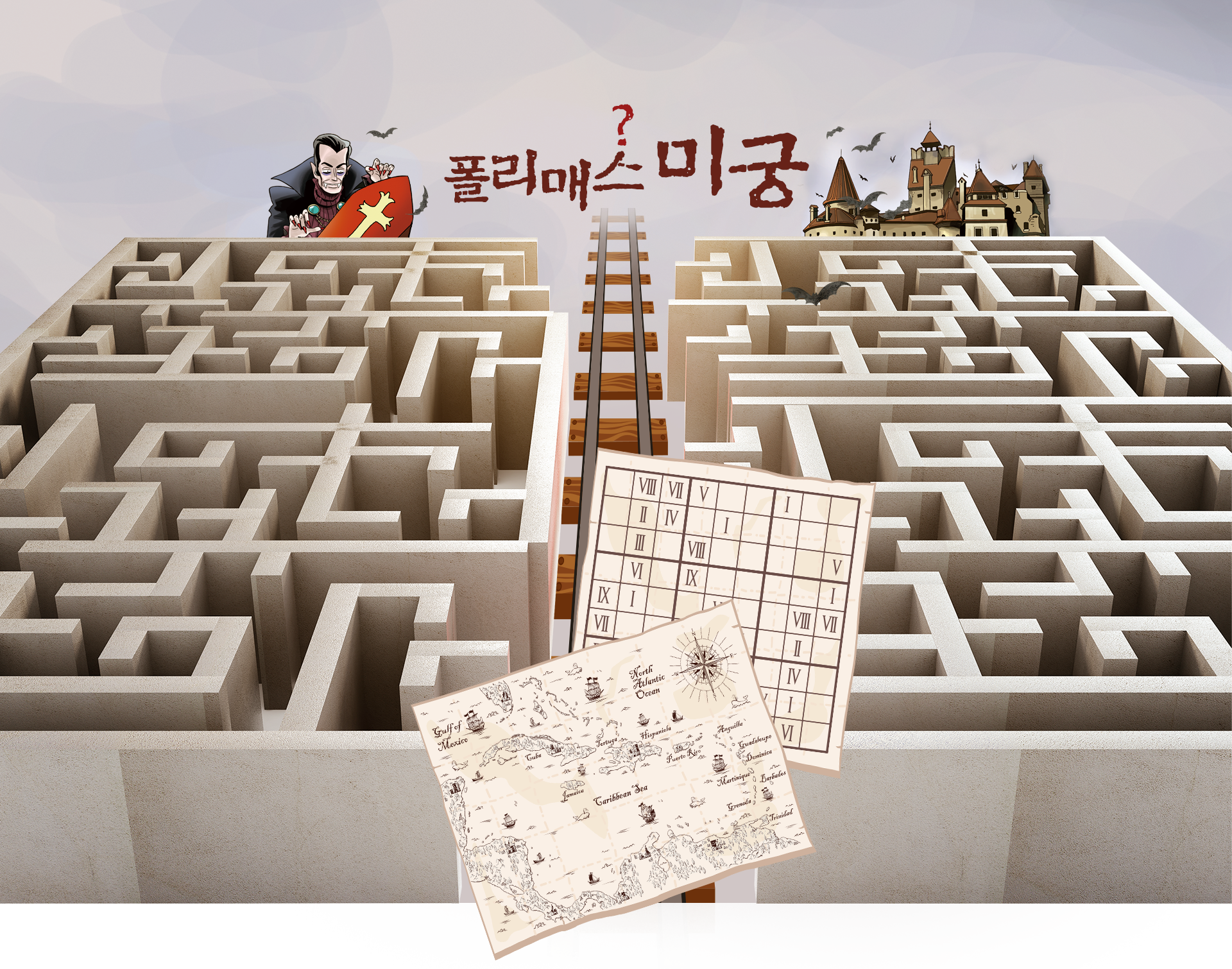 비회원 히스토리화면