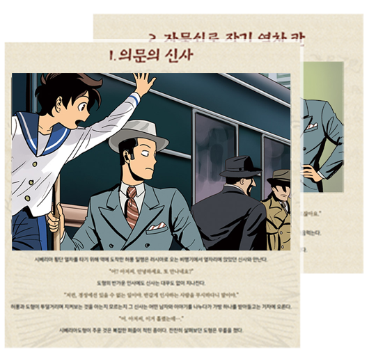 문제풀이 첫번째