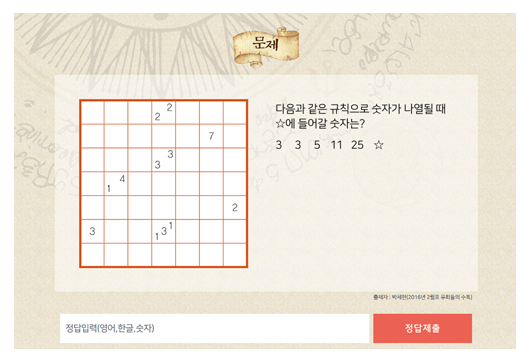 문제풀이 두번째