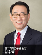 한인우 한국천문연구원 원장