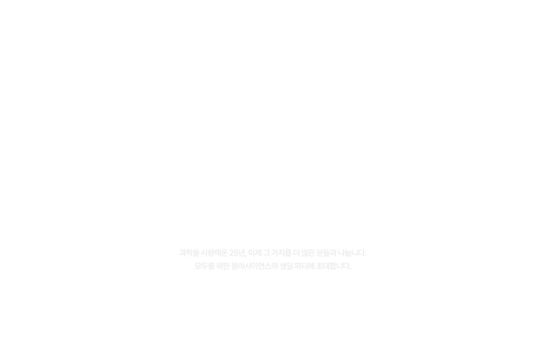 25th Title