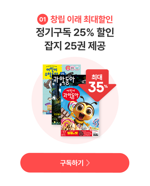 구독하기