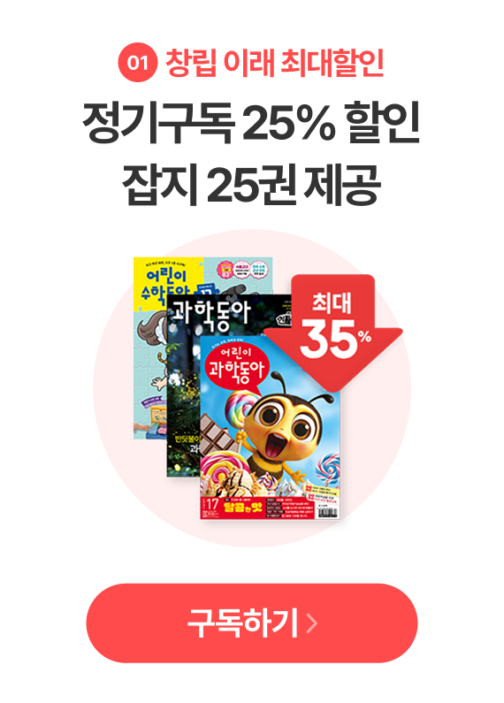 구독하기