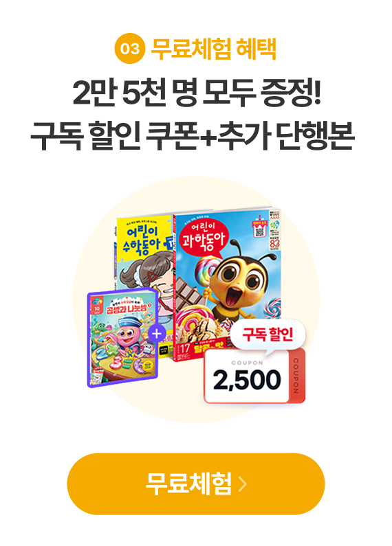 무료체험