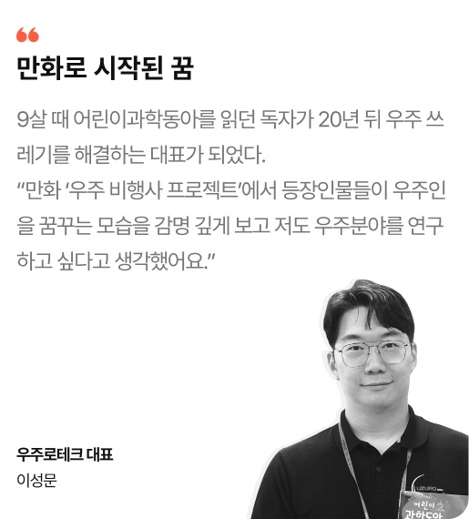 깊이 있는 탐구로 발전하다