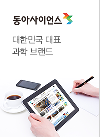 동아사이언스-대한민국 대표 과학 브랜드