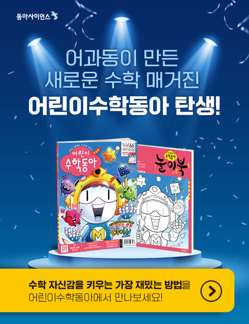 어수동창간