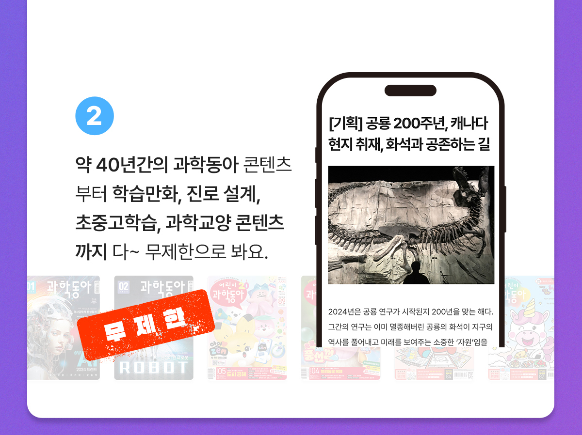D라이브러리 무제한
