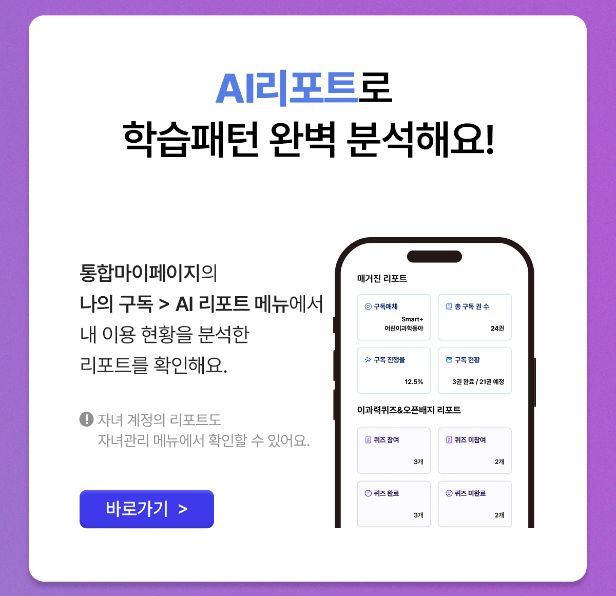 A리포트
