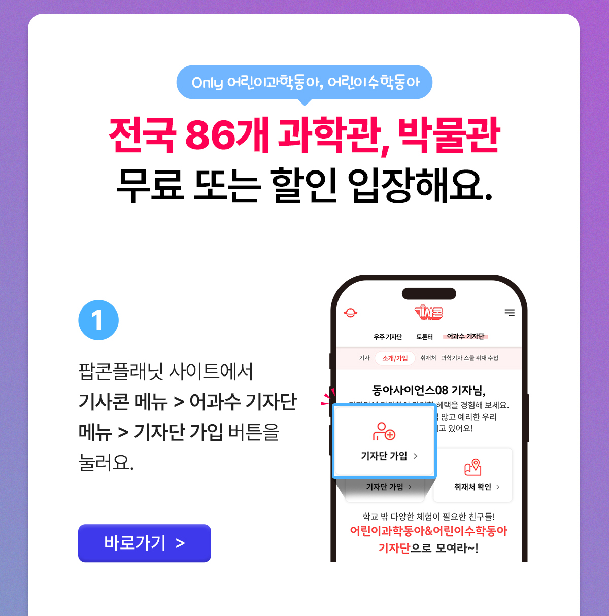 팝콘플래닛