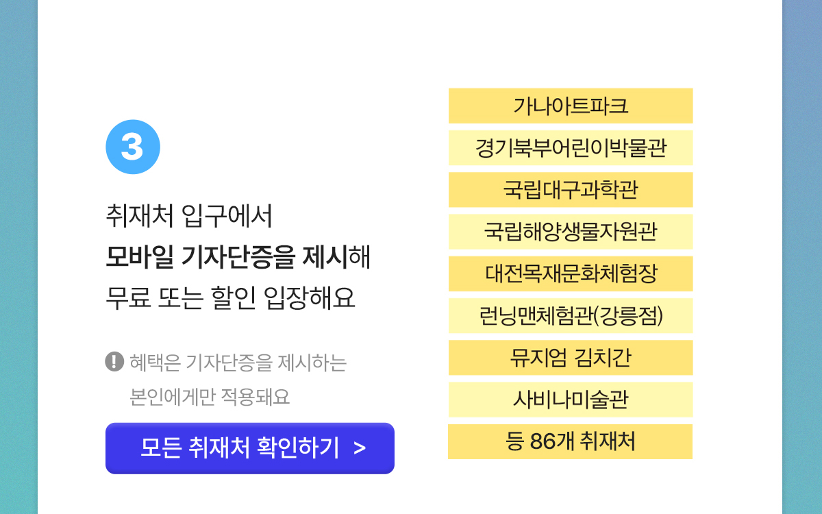 기자단 정보 등록