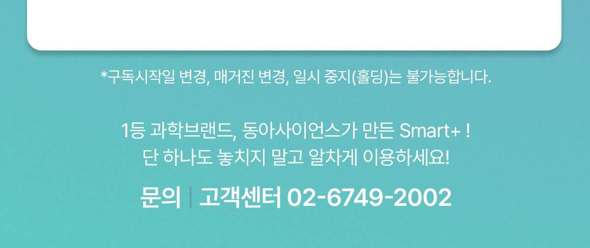 기자단 정보 등록
