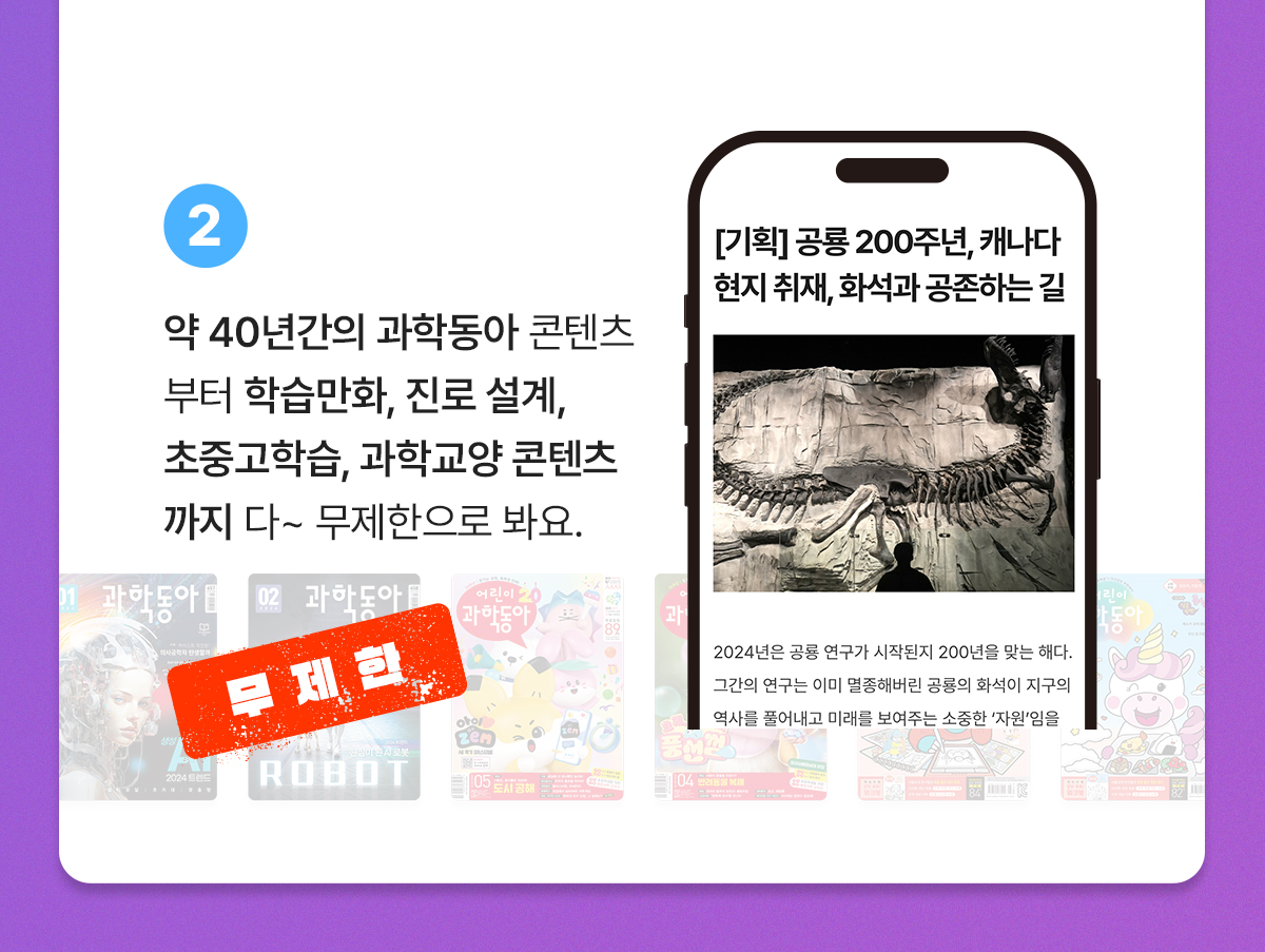 D라이브러리 무제한