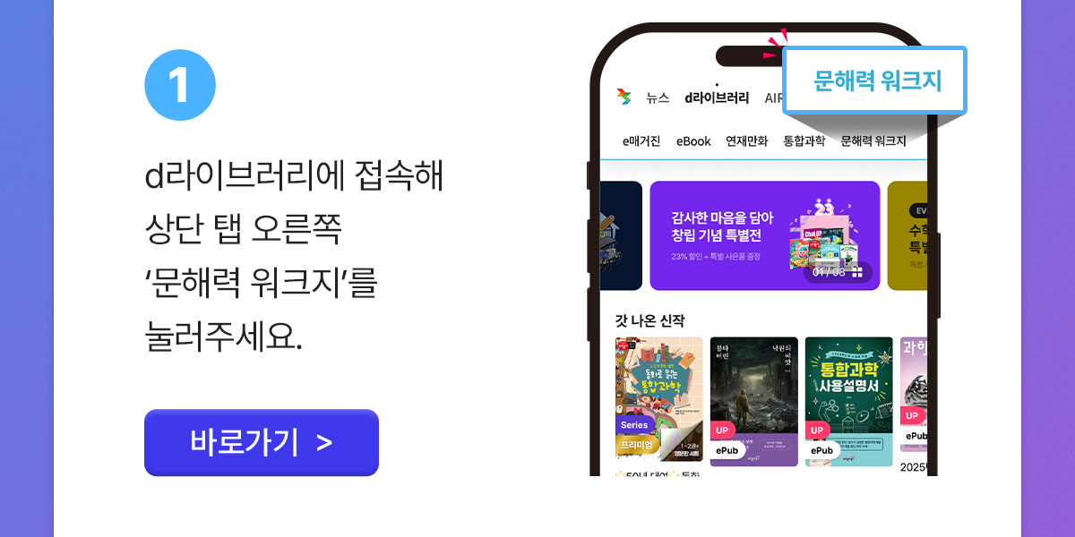 소크라테스 ai모의면접
