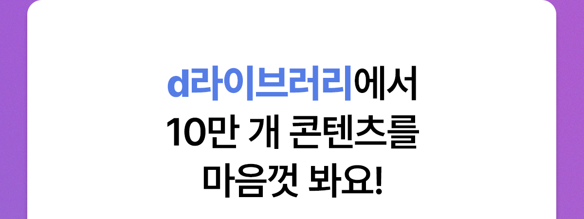 기자단 정보 등록