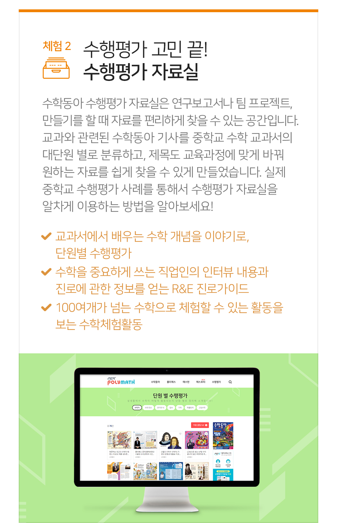 태국의 전통문화를 배우는 태국탐사대