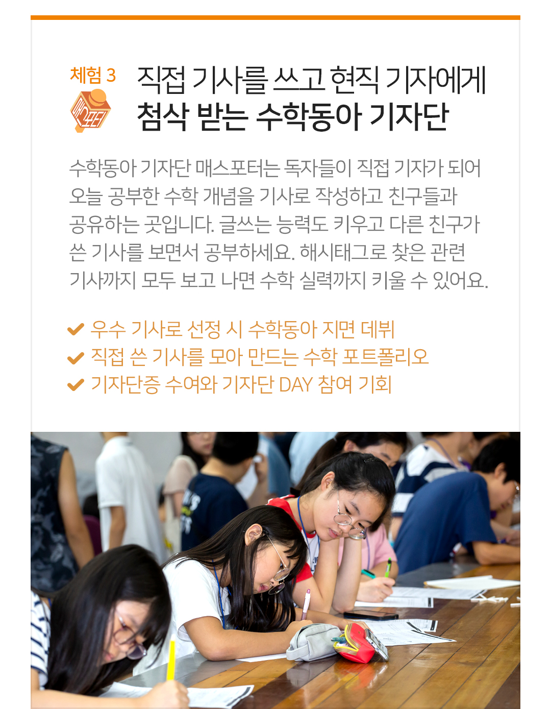 소프트웨어 교육 체험 게임 카페