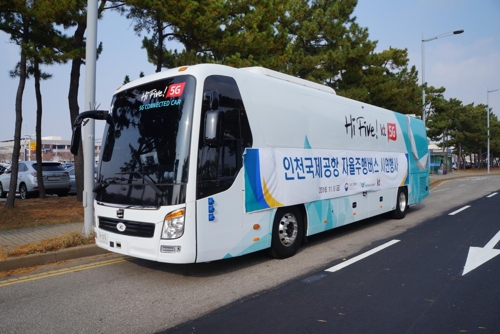 인천공항, 자율주행 셔틀버스 시범운행 성공