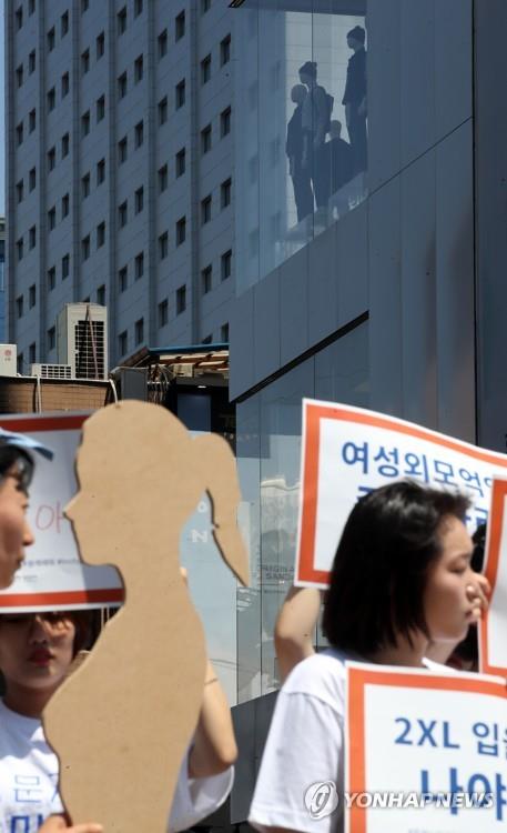'다양한 몸, 다양한 사이즈'