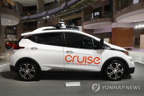 GM 크루즈 자율주행차
