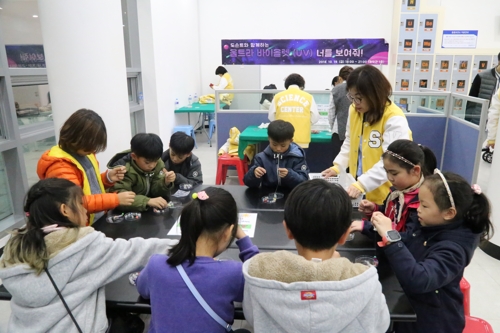 2018년 서울시립과학관 '사이언스 페스티벌'
