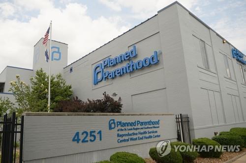 미국 미주리주의 마지막 남은 낙태 수술 병원