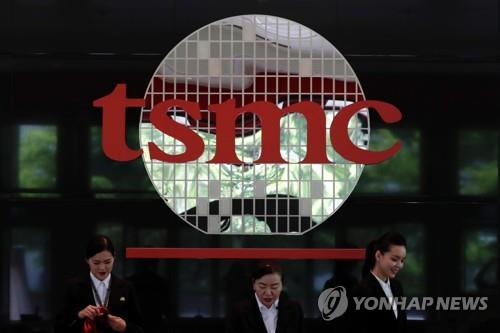 대만 TSMC