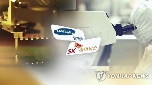 연합뉴스 제공