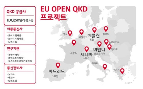 연합뉴스 제공