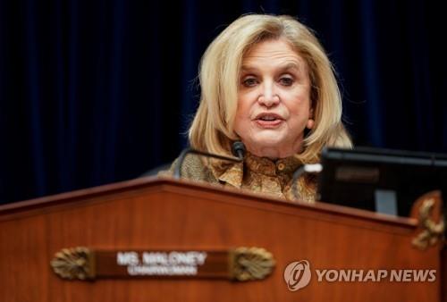 캐럴린 멀로니 위원장