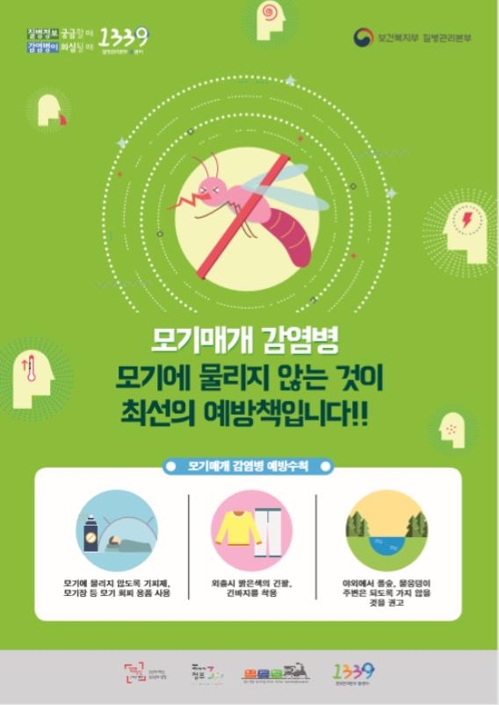 연합뉴스 제공