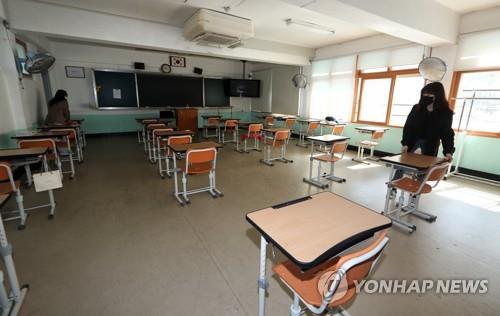 책상 간격 넓히기