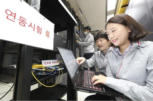 KT 양자 암호 통신 기술 실증 시험
