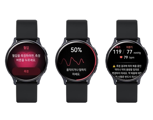 연합뉴스 제공