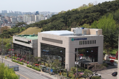 서울 서초구 방배동 제약바이오협회 전경