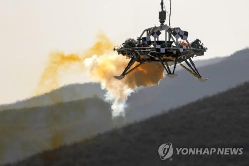 화성 대기를 상정해 착륙 시험 중인 착륙선