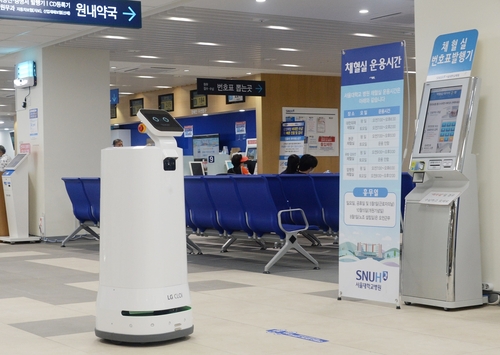 연합뉴스 제공