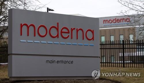 코로나19 백신 임상실험 발표 미국 바이오업체 모더나