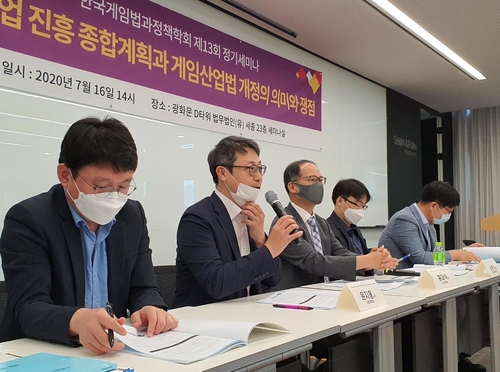 '게임산업법 의미와 쟁점은'