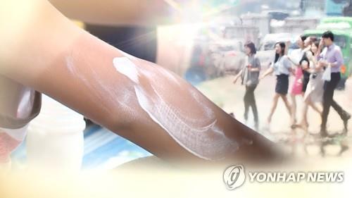 선크림