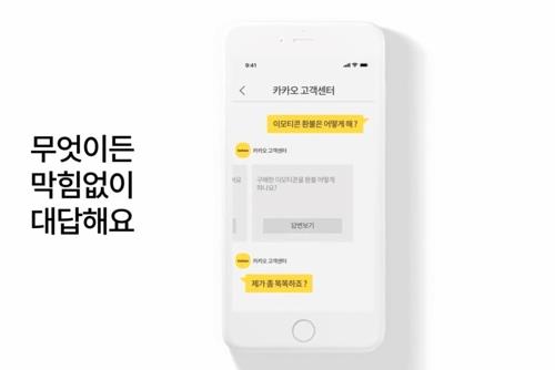 연합뉴스 제공