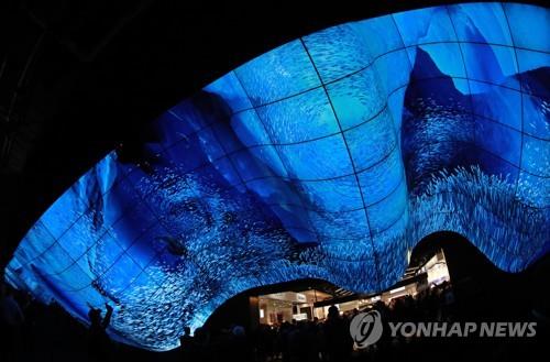 연합뉴스 제공