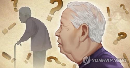 연합뉴스 제공