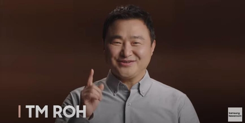 언팩 시청 당부하는 노태문 사장