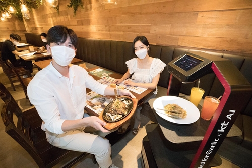 연합뉴스 제공